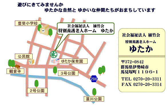 住所・地図